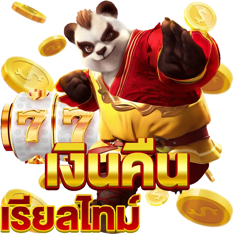 เคล็ดลับ รับ โบนัส ดี แท ค ที่คุณไม่ควรพลาดเลยจ้า!